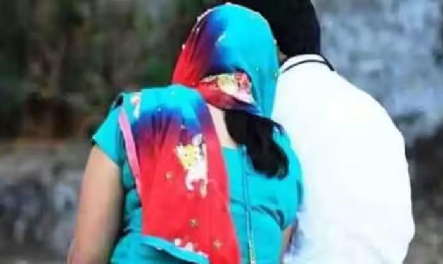 लव मैरिज नहीं करने दे रहे थे घर वाले, परेशान होकर प्रेमी जोड़े ने उठाया बेहद खौफनाक