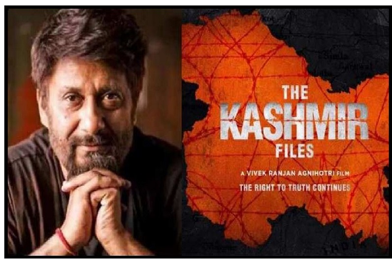 Film 'The Kashmir Files' Oscar 2023