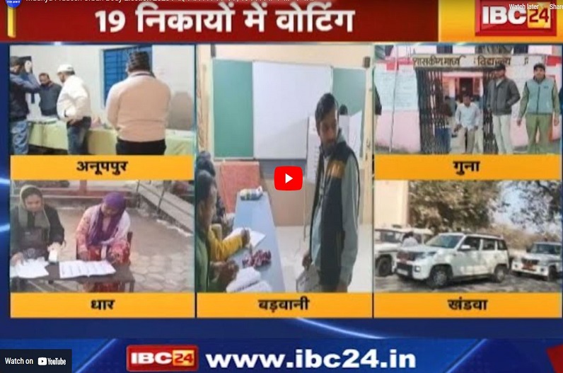 Voting completed in 19 urban bodies of MP