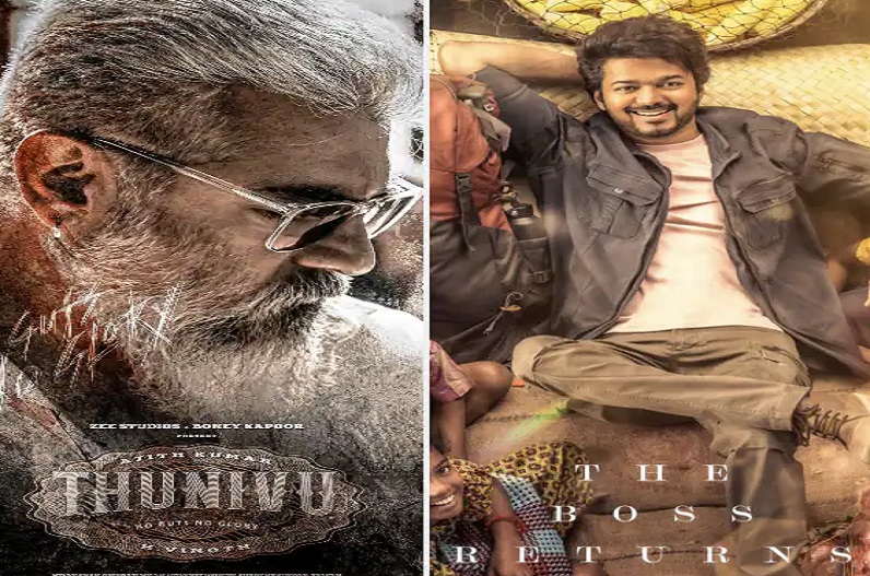 Varisu Trailer Hindi Review ,वारिसु का धांसू ट्रेलर रिलीज, थलापति के फैंस ने बताया Superhit