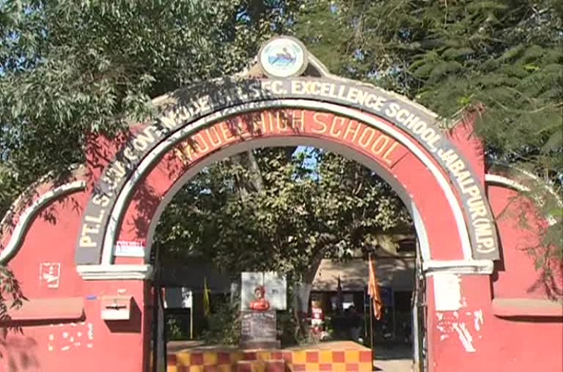 शिक्षा विभाग की नए सेटअप लागू करने की कवायद, अब इस तरीके से बच्चों को पढ़ाने का काम करेंगे शिक्षक