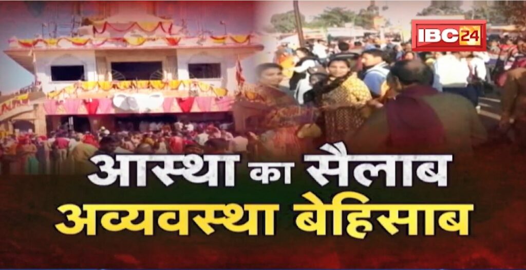 2 big religious events in Madhya Pradesh