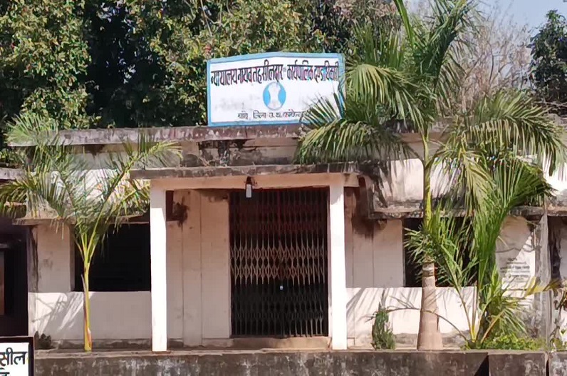 Pakhanjur news: तहसील का दर्जा मिलने के बाद भी नहीं हो रहा काम, इन मुश्किलों का सामना कर रहे ग्रामीण