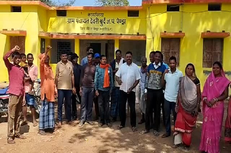 Pendra News: इस मामले पर सरपंच सहित ग्रामीणों ने खोला मोर्चा, उच्चाधिकारियों से शिकायत के बावजूद भी हो रही लापरवाही