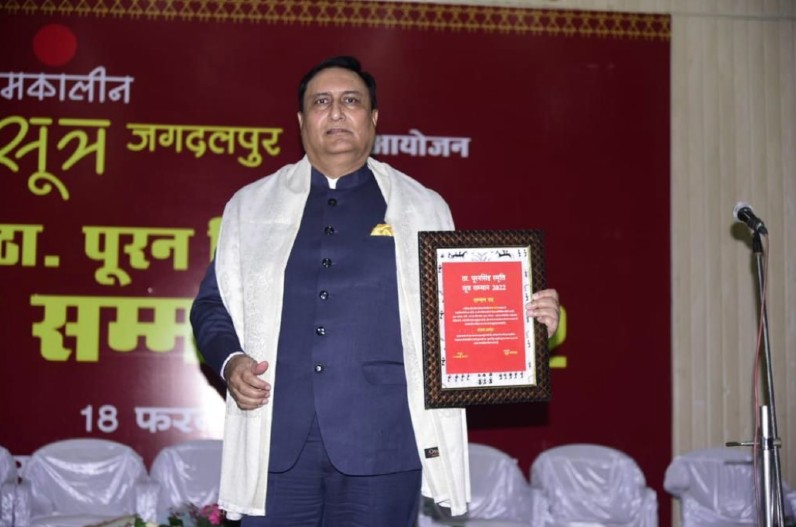 ‘अलंग’ का अलंकरण, मिला ठाकुर पूरन सिंह स्मृति सूत्र सम्मान