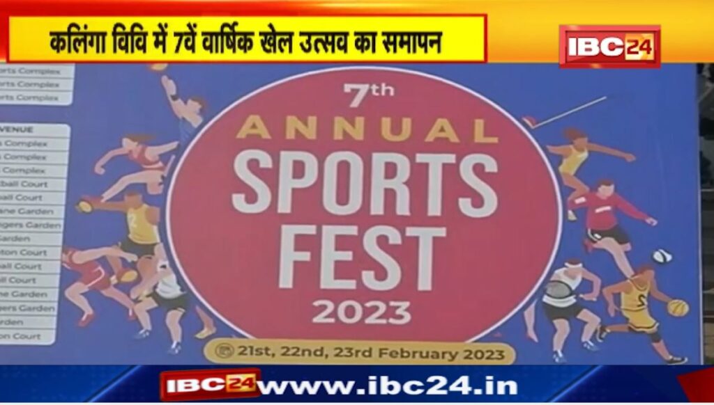 7th Annual Sports Fest concludes at Kalinga University