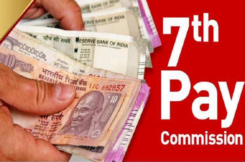 7th Pay Commission : कर्मचारियों की चमक उठी किस्मत! महंगाई भत्ते को लेकर आया नया अपडेट, इस दिन खाते में आएगी मोटी रकम