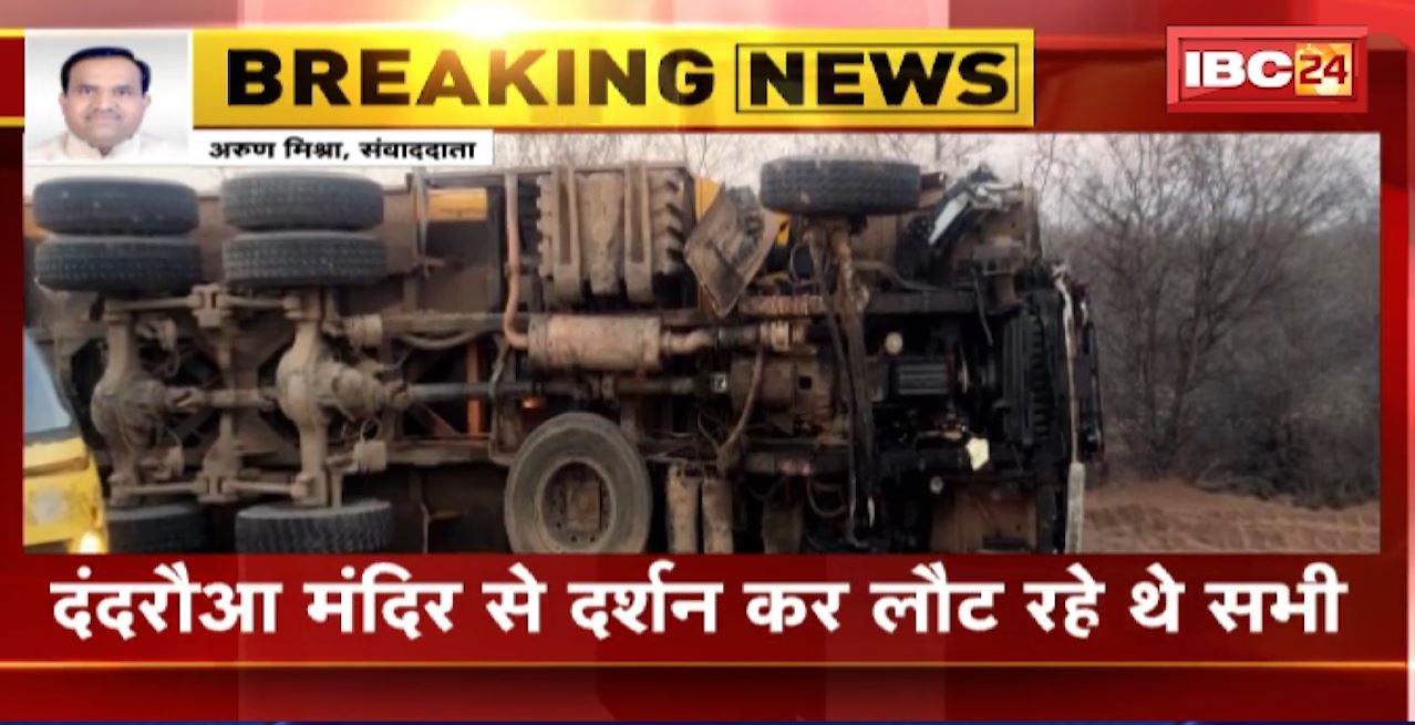 दतिया में रेत से भरे डंपर ने कार को मारी टक्कर। हादसे में 3 लोगों की मौत, 4 लोग घायल