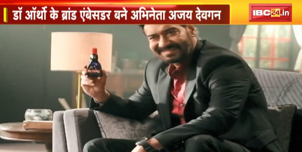 Actor Ajay Devgan becomes brand ambassador of Dr Ortho