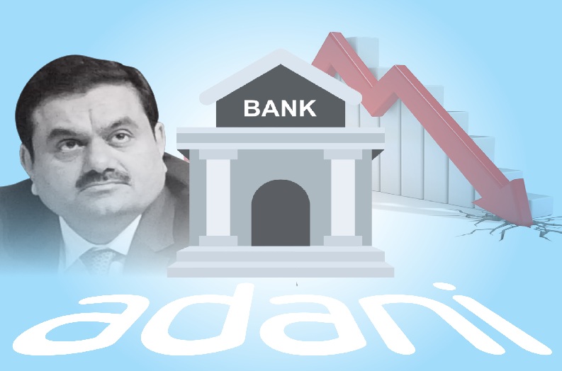 अडानी की बढ़ी मुश्किलें, अब RBI ने मांगी कर्ज की पूरी रिपोर्ट, जाने कितना हैं अडानी पर भारतीय बैंको का कर्ज
