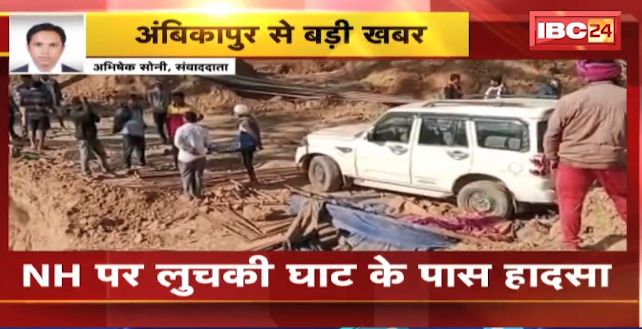 सड़क किनारे सो रहे मजदूरों पर चढ़ाई कार। हादसे में 1 की मौत 1 घायल। कार चालक मौके से फरार