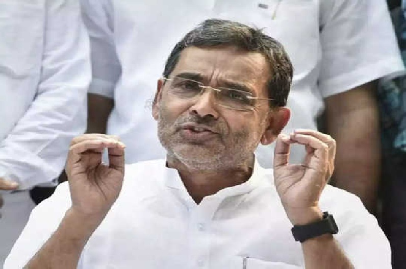 Announcement of Upendra Kushwaha's new party