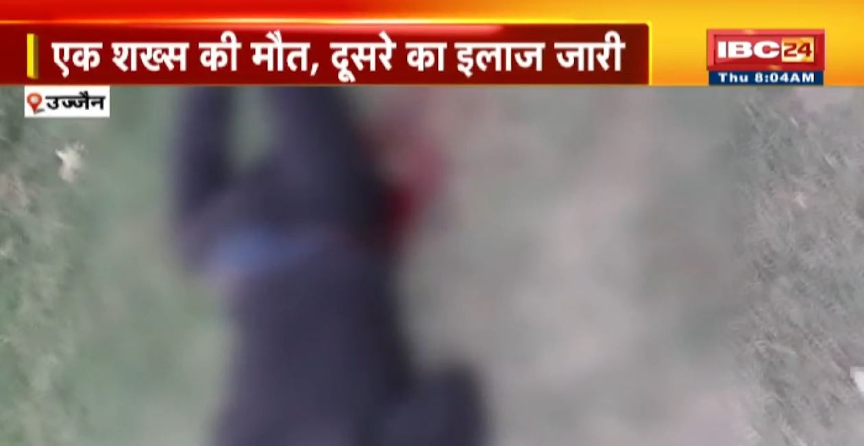 उज्जैन में सेना के जवान ने दो लोगों को मारी गोली। पंचायत चुनाव को लेकर चल रहा था विवाद