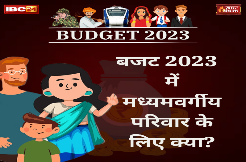 10 Big Announcement for Middle Class Family
