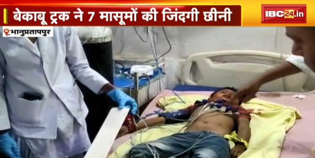 Bhanupratappur Road Accident Update