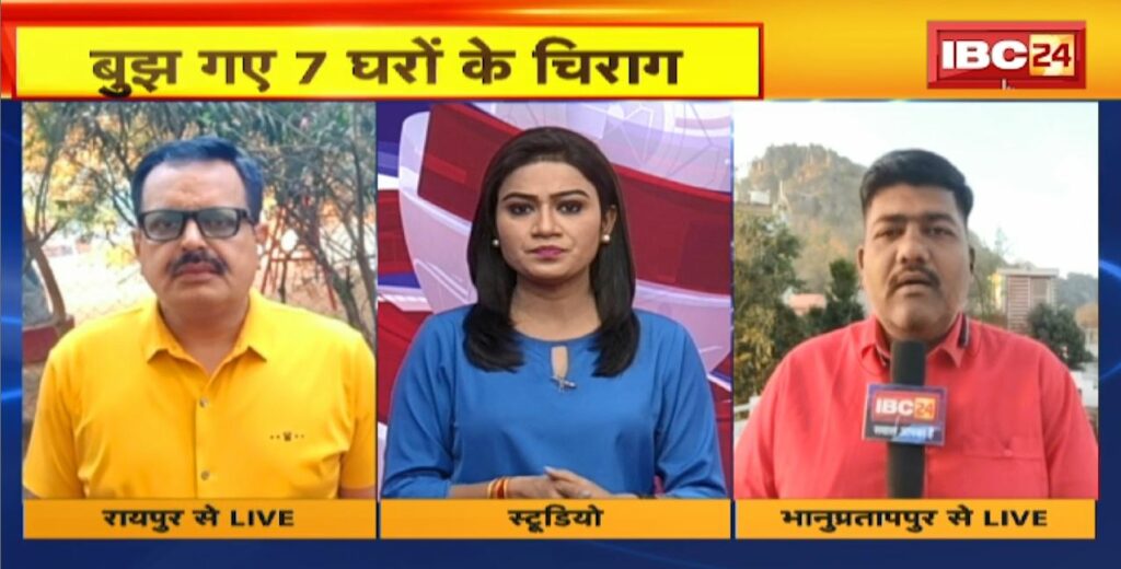 Bhanupratappur Road Accident Update