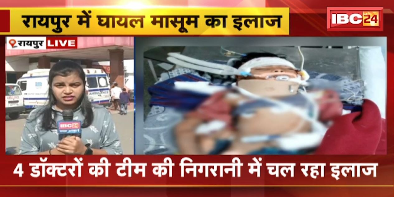 Bhanupratappur Road Accident Update : सड़क हादसे में बुझ गए 7 घरों के चिराग | 1 मासूम का Raipur में इलाज जारी