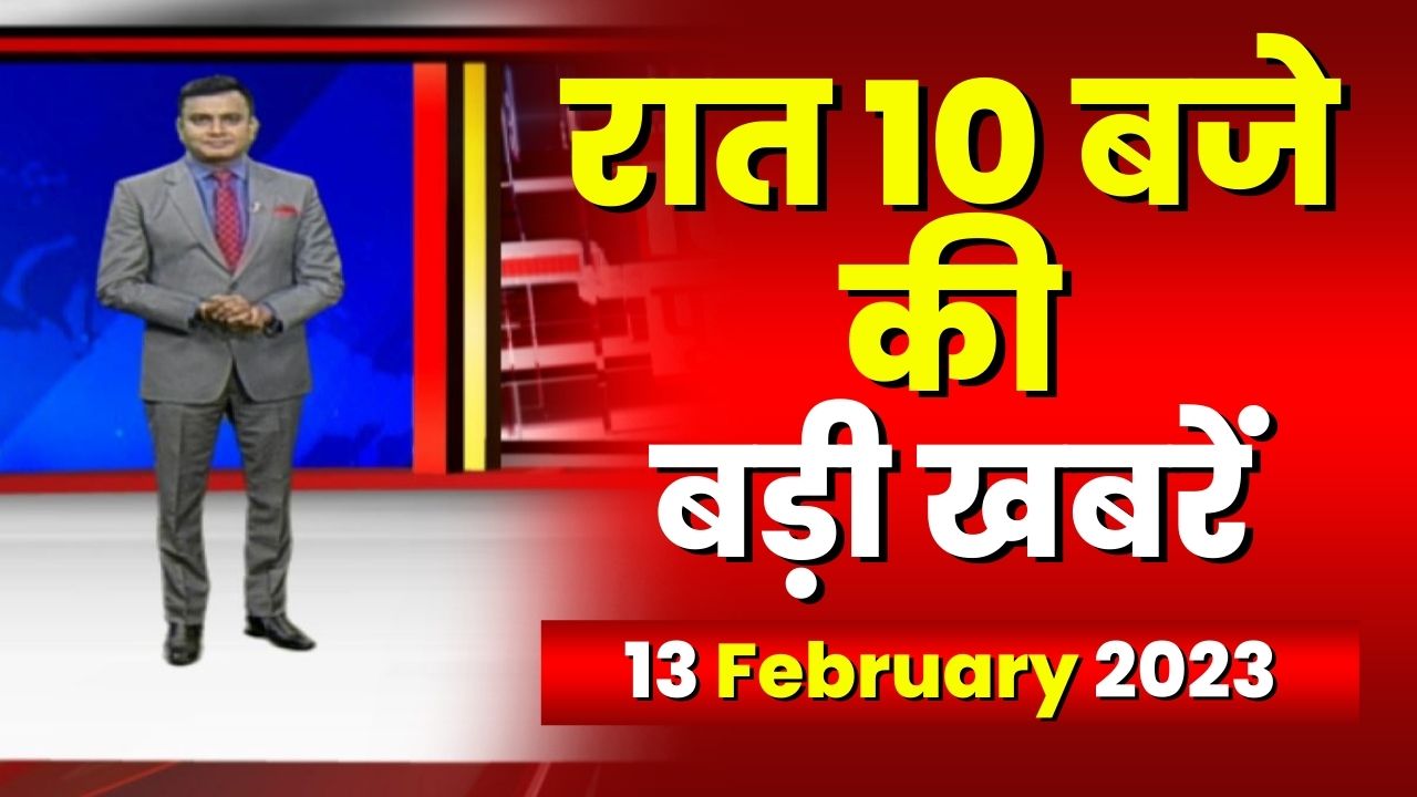 Big news of Chhattisgarh-Madhya Pradesh at 10 pm