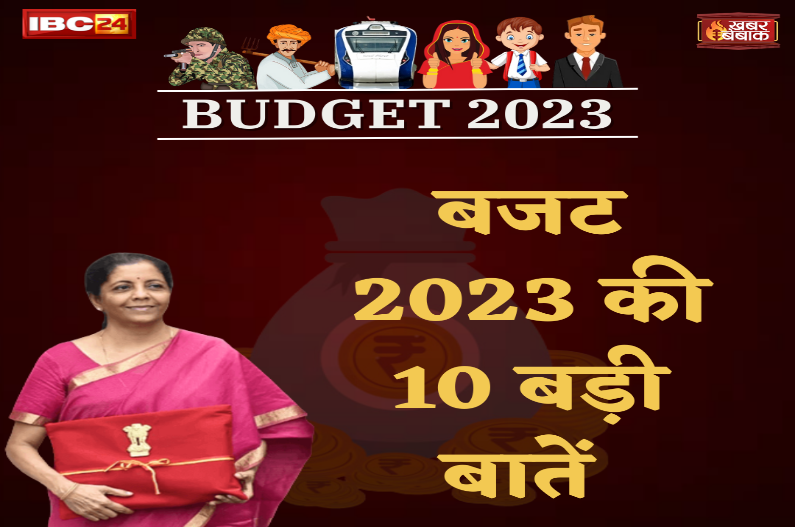 10 Big Announcement of Union Budget 2023