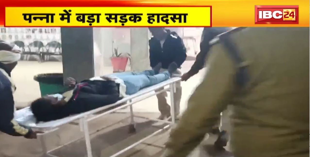 पन्ना में बड़ा सड़क हादसा। छात्रों से भरी बस पलटी, हादसे में 15 छात्र..