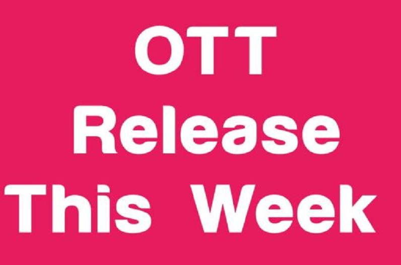 Big Bang web series will be released on OTT this week