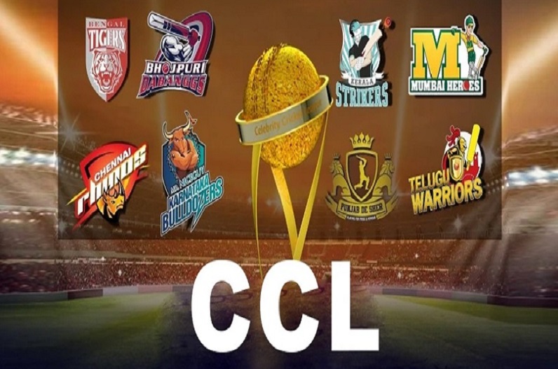 Celebrity Cricket League 2023 in Raipur