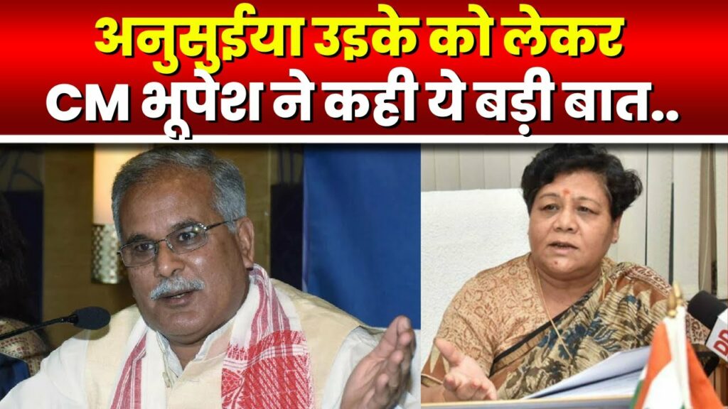 CM Bhupesh Baghel congratulated the new Governor of Chhattisgarh