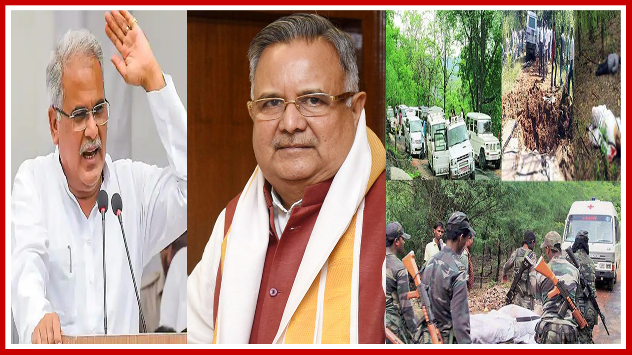 Raman Singh का भी हो नार्को टेस्ट | झीरम कांड पर CM Bhupesh Baghel ने Amit Jogi को लेकर क्या कहा सुनिए