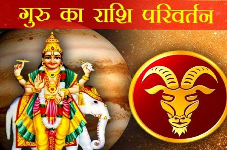 These zodiac signs will become rich on Thursday from Dev Guru