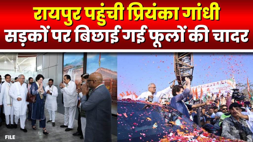 Congress Adhiveshan 2023