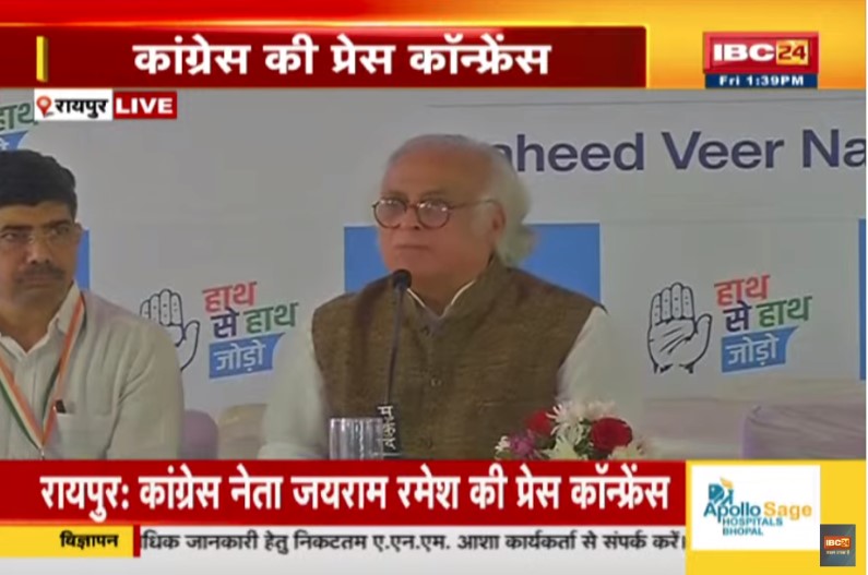 Congress Adhiveshan 2023 in Raipur: कांग्रेस पार्टी के संविधान में होगा संशोधन, स्टीयरिंग कमेटी की बैठक में बड़ा फैसला