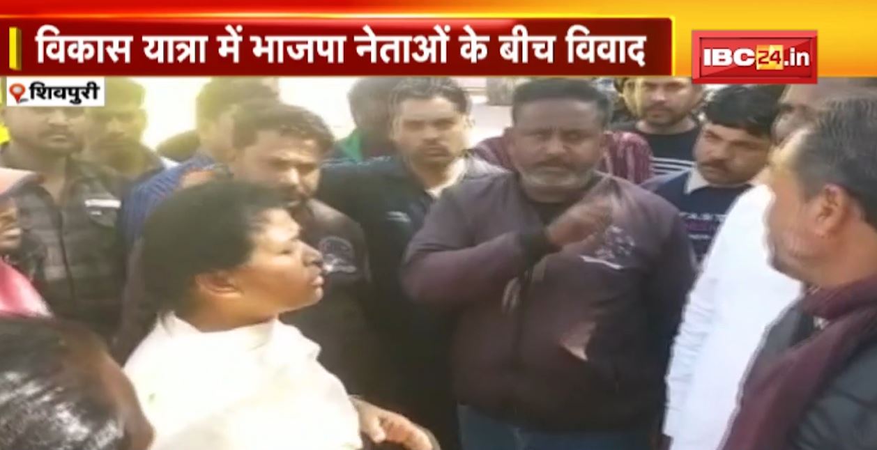 विकास यात्रा के दौरान सफाईकर्मियों पर जानलेवा हमला। हमले में 6 कर्मचारी घायल। पुलिस ने दर्ज किया केस
