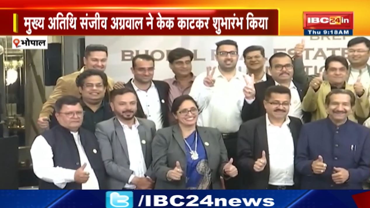 BREP का स्थापना समारोह। कार्यक्रम में Sage Group के CMD संजीव अग्रवाल हुए शामिल