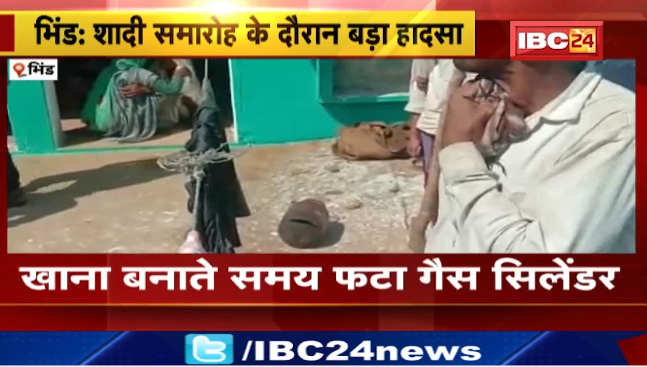 शादी समारोह के दौरान बड़ा हादसा। खाने बनाते वक्त फटा गैस सिलेंडर। हादसे में 10 लोग..