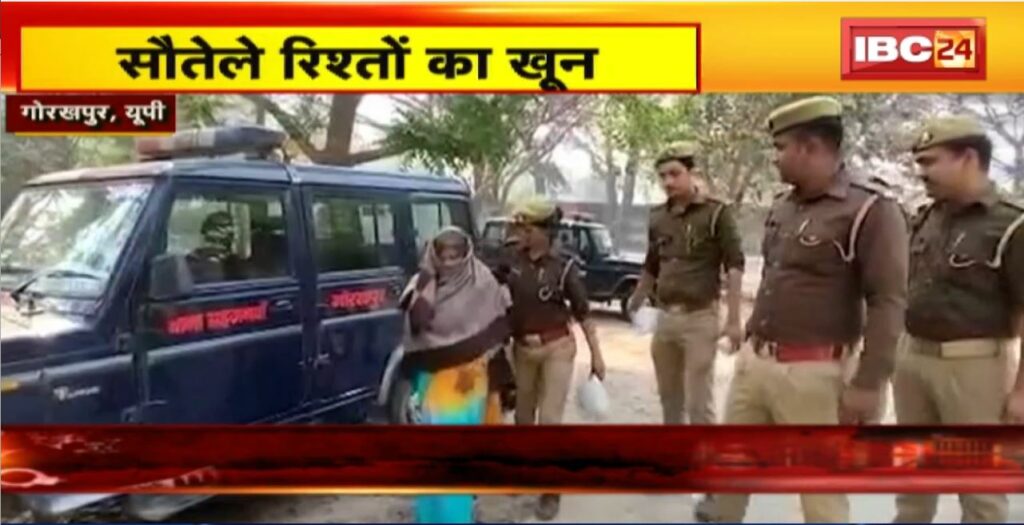 Gorakhpur Crime News