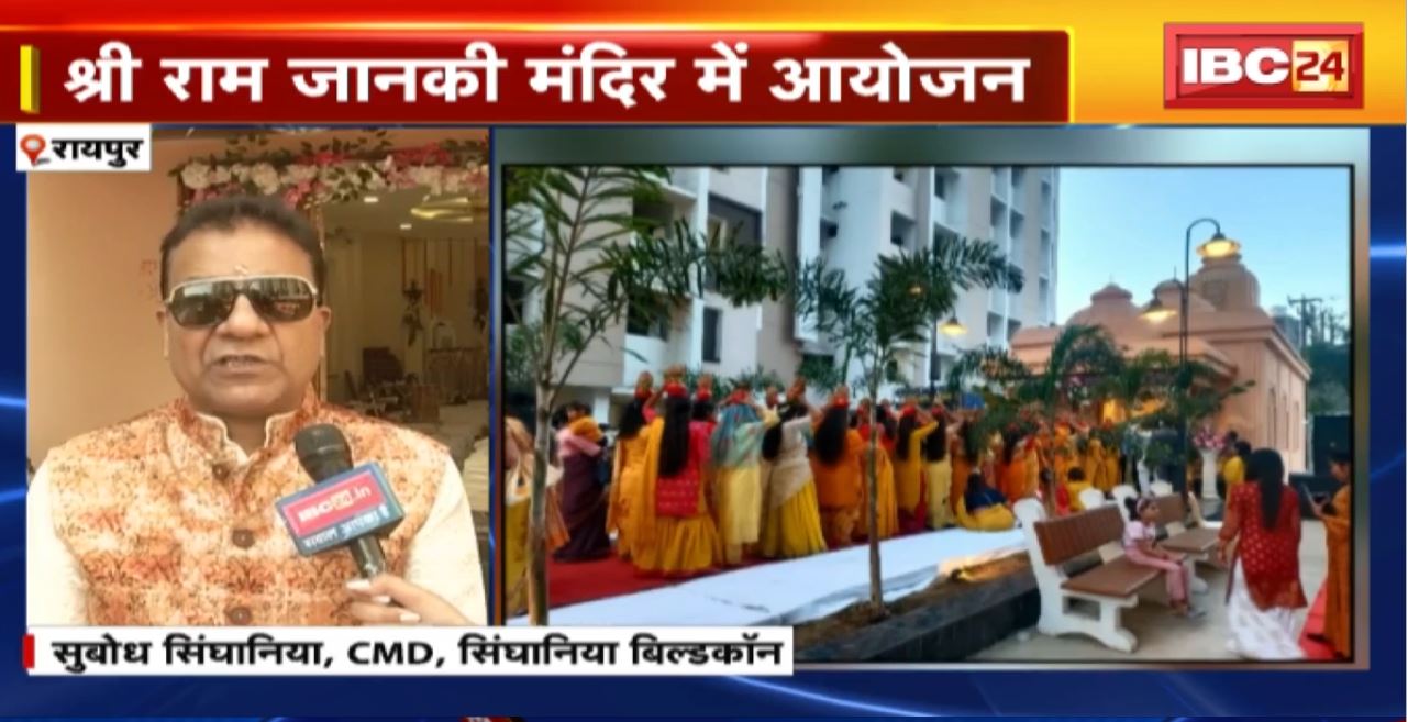 हीरापुर में स्थित Harshit Landmark के राम जानकी मंदिर में रामायण पाठ का आयोजन। सोमवार को निकाली गई कलश यात्रा