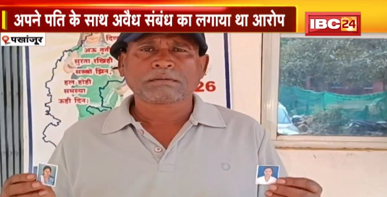 स्टॉफ नर्स सुशीला उसेंडी के खुदकुशी मामले में जांच शुरू। सुशीला पर उसकी दोस्त ने अपने पति के साथ अवैध संबंध का लगाया था आरोप