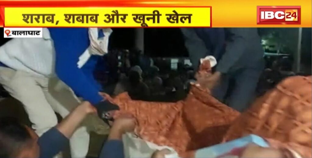 JURM KI BAAT Balaghat