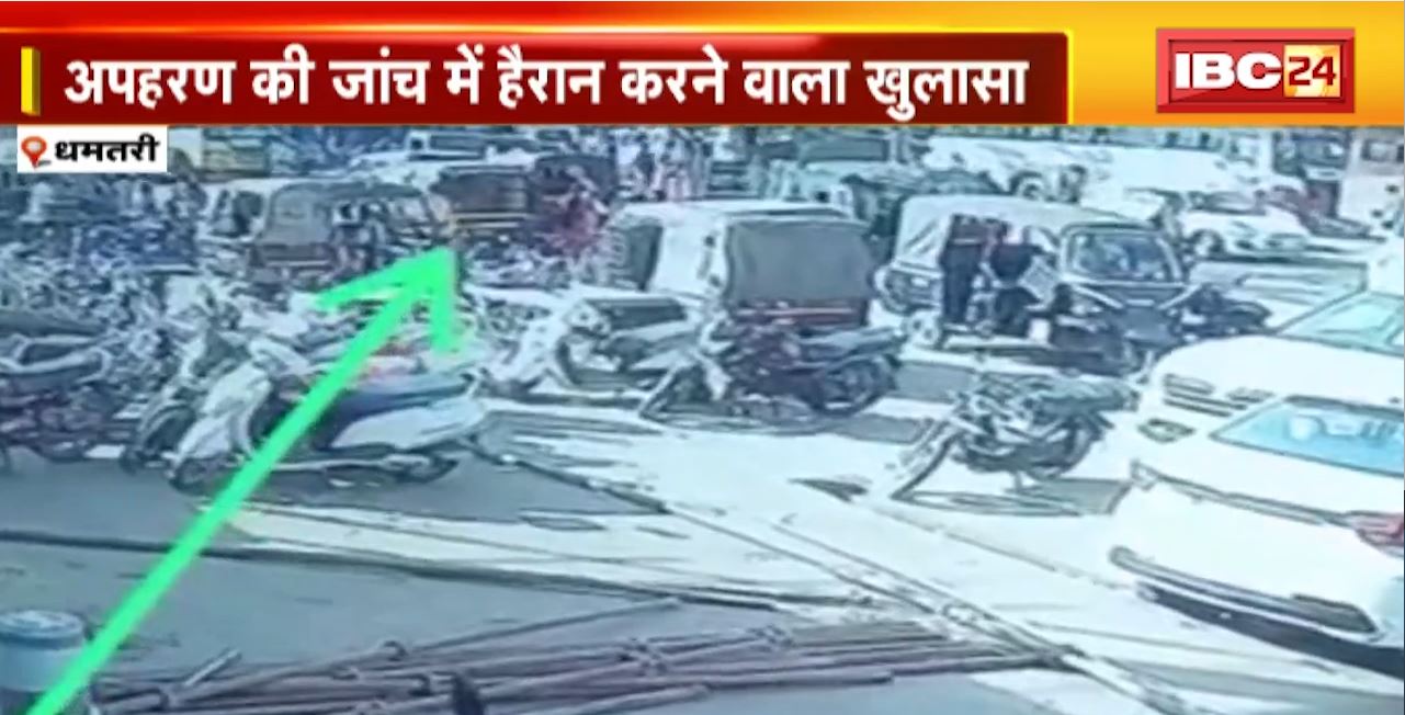 JURM KI BAAT : पिता की डांट से बचने के लिए बनाई अपहरण की कहानी… देखिए पूरी Report