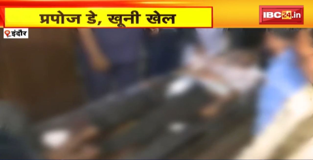 JURM KI BAAT : Propose Day, खूनी खेल.. युवती पर चलाई गोली, लगी किसी और को। गोली लगने वाले युवकी इलाज के दौरान मौत