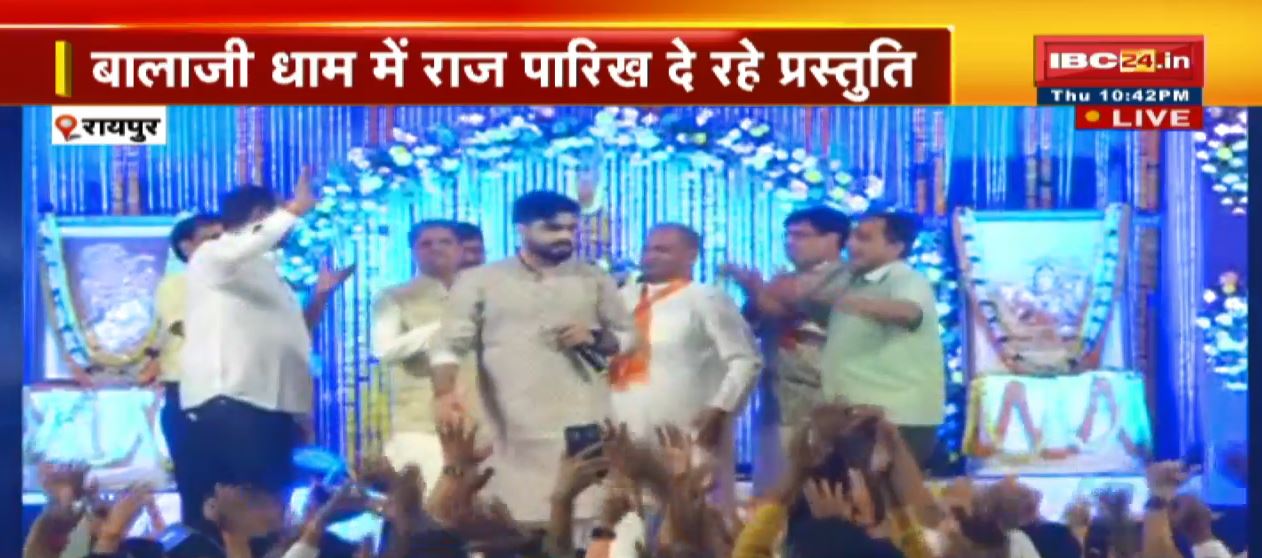 Shree Salasar Balaji Dham के 5वें वार्षिकोत्सव का आखिरी दिन | राज पारिख दे रहे प्रस्तुति, भक्ति रस में डूबे श्रद्धालु