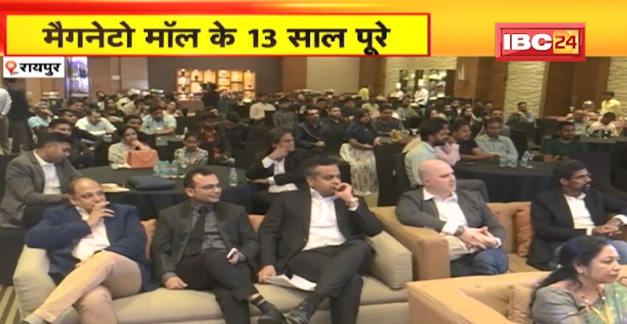 Magneto Mall के 13 वर्ष पूरे। अविनाश ग्रुप ने मॉल में किया विशेष कार्यक्रम का आयोजन। देखिए…