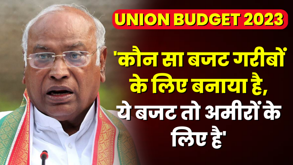 Mallikarjun Kharge Reaction on Budget 2023
