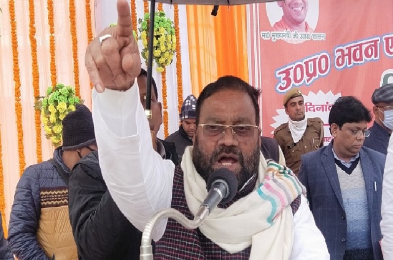 Maurya’s new statement: स्वामी प्रसाद का नया बयान, कहा “इंडियंस आर डॉग..”, लेकिन गांधी जी का क्यों किया जिक्र?