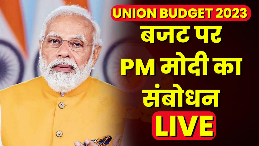 PM Modi's address on the Union Budget 2023