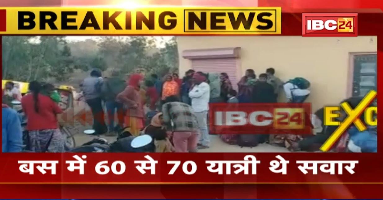 पेंड्रा में बेकाबू होकर पलटी यात्री बस। 60 से 70 यात्री थे बस में सवार। हादसे में 13 यात्री..