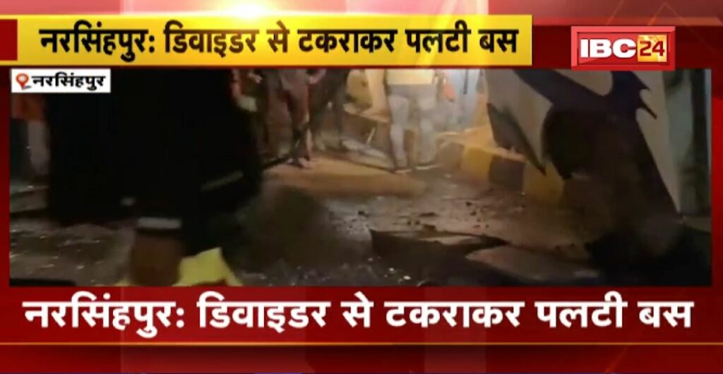 Passenger bus overturned after hitting the divider in Narsinghpur