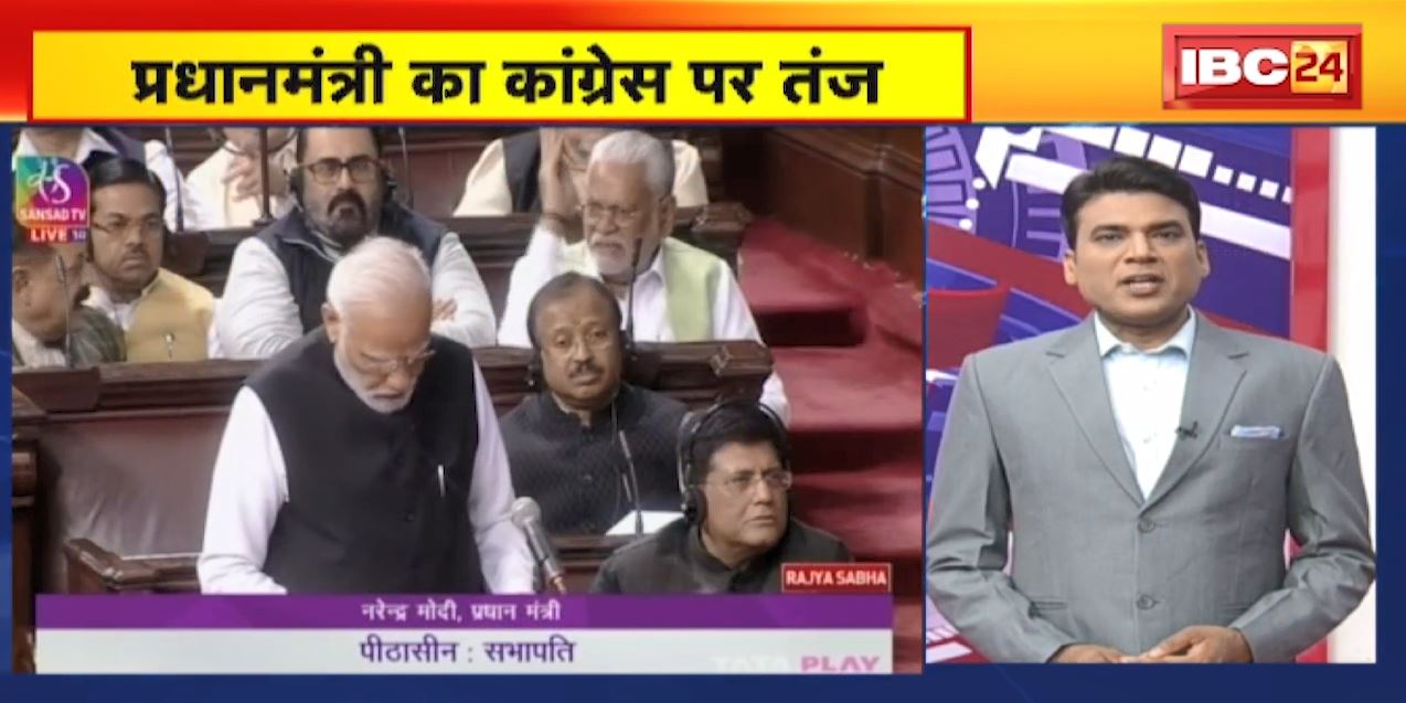 TOP 5 PM : प्रधानमंत्री का कांग्रेस पर तंज। देखिए दिनभर की 5 बजे 25 खबरें