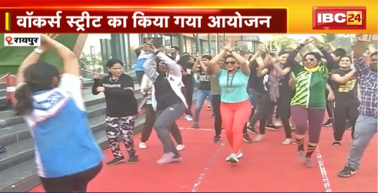 Rungreen Foundation की पहल। Raipur में Walkers Street का किया गया आयोजन। नगर निगम और स्मार्ट सिटी भी निभा रहे भूमिका