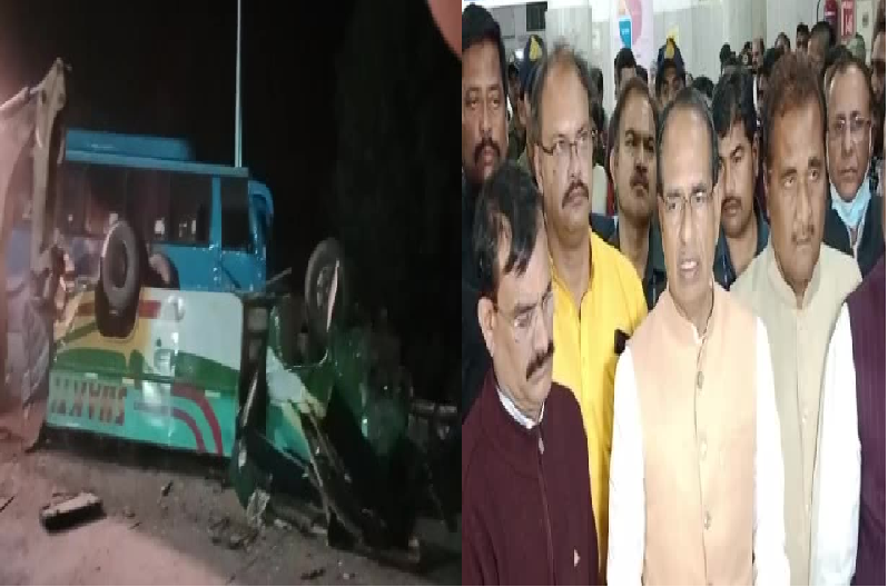 CM Shivraj will give job to the eligible relatives of the dead in Sidhi Bus Accident
